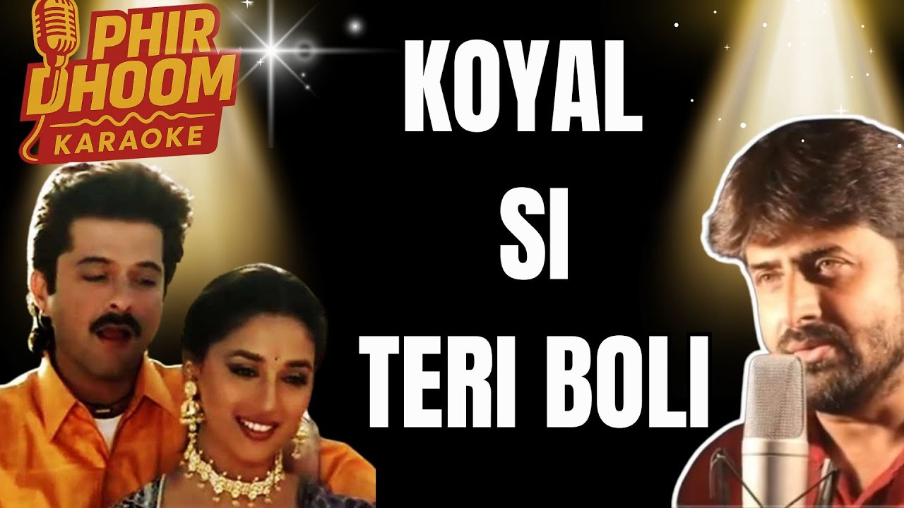 Koyal Si Teri Boli Karaoke | Beta 1992 | Udit Narayan, Anuradha Paudwal