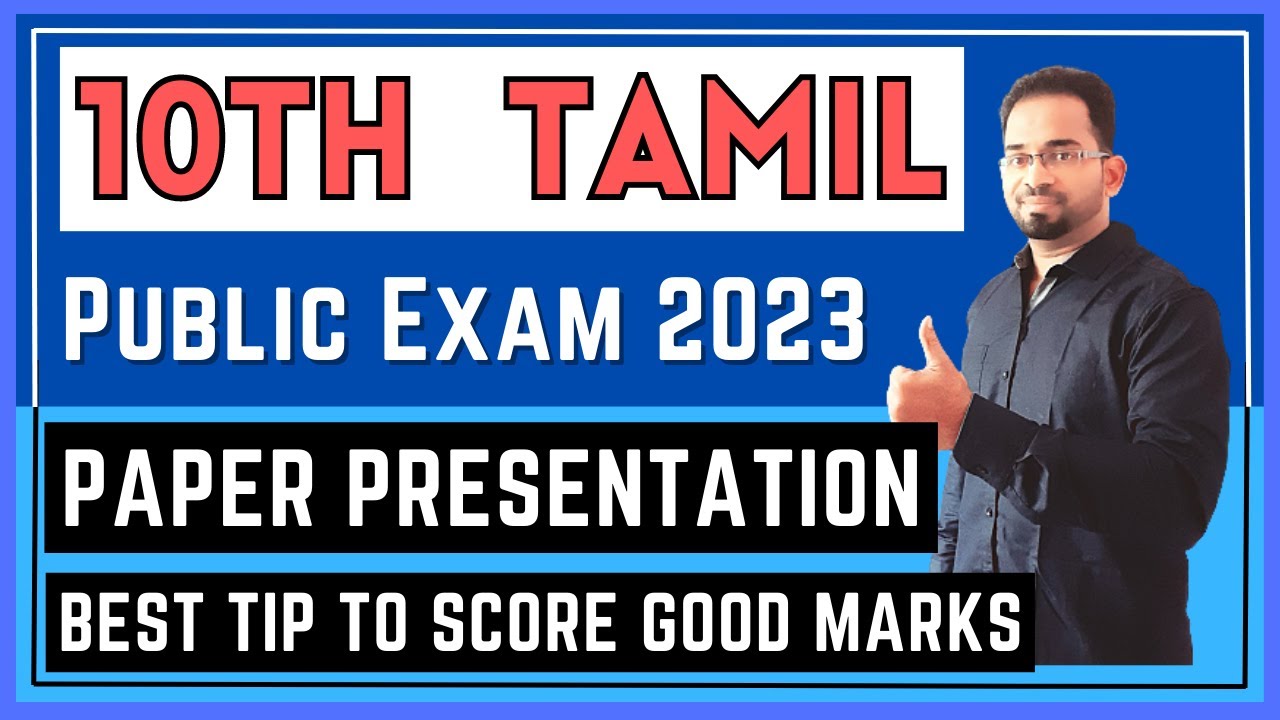 meaning for paper presentation in tamil