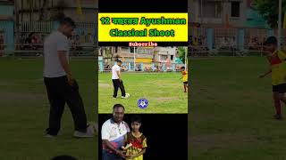 Under12 Boy Aayushman #siliguri #football #viralreels #shorts #trending #training #goals #highlights