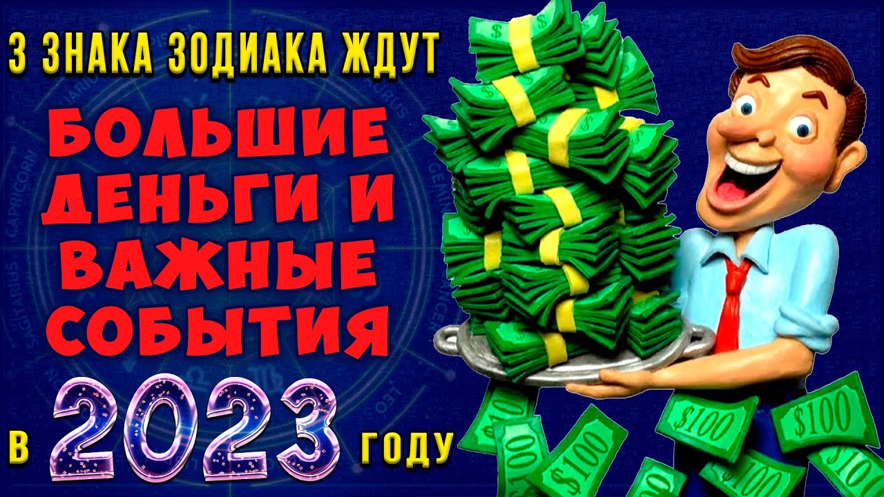 Гороскоп Лев 14 Марта 2023