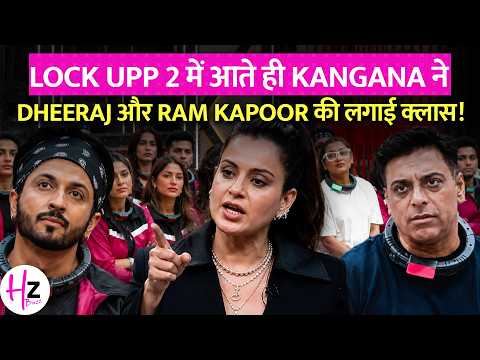 Kangana Rips Into Dheeraj and Ram Kapoor Upon Entering Lock Upp 2 | HerZindagiBuzz
