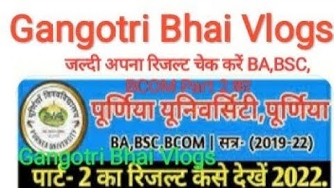 Purnea University: Degree Part-2 Session (2019-22)BA Result DeclaredDownload Result Pdf👇