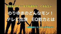 家庭塾アガペー より良い家族関係を育む為に Youtube