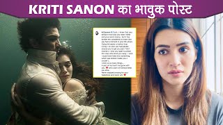 Sushant Singh Rajput Demise : Kriti Sanon's Emotional Tribute- A Part Of My Heart Has Gone With You