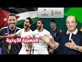 النشامى .. والمعجزة الأردنية 🇯🇴⚽🌟 image