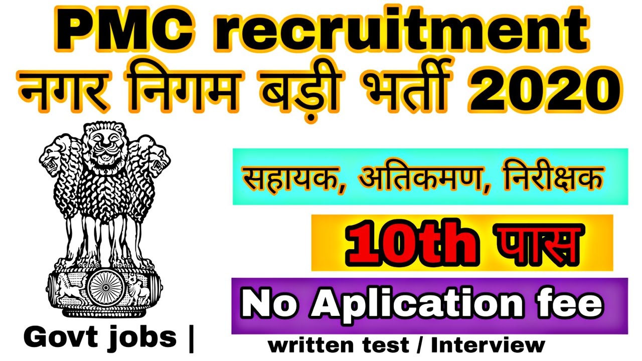 job vacancy for 10th pass near me villupuram job vacancy for 10th pass near me villupuram