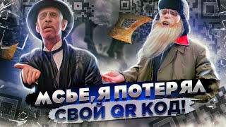 Песня о потерянном QR коде и справке о вакцинации.  Дед Архимед