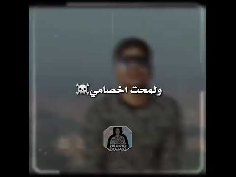 مهرجان اصتبحت دول كلبشونى احمدموزه