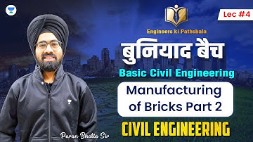 Lec 04. Manufacturing of Bricks-2 | बुनियाद बैच | For all universities| Paran sir