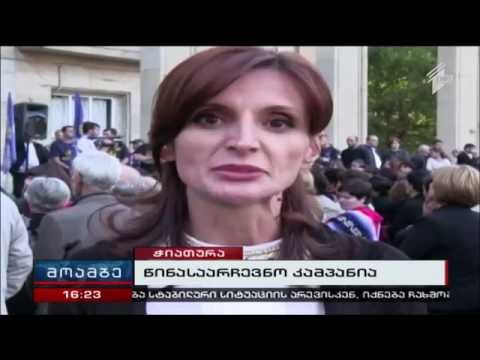 ჭიათურაში, ეროვნული ფორუმის ლიდერებს 3000-მდე ამომრჩეველი შეხვდა