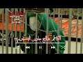 حالات واتس اب استشهاد الكاظم عليه السلام😭😭😭