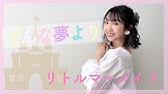 17 7 劇団四季 松元恵美さん 名古屋駅地区打ち水大作戦 Youtube