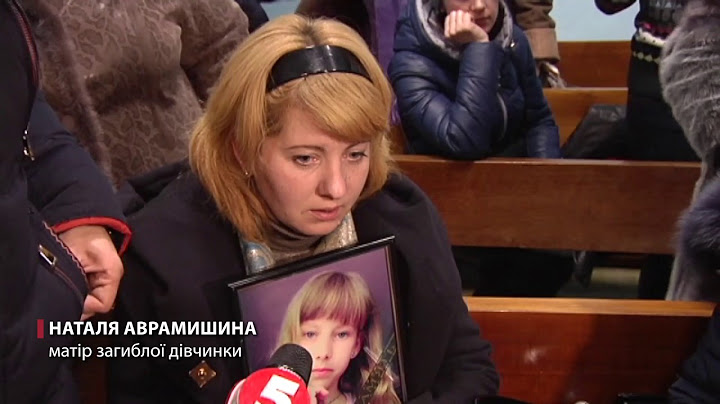 Суд виніс вирок п'яному водію, який в червні збив двох дітей