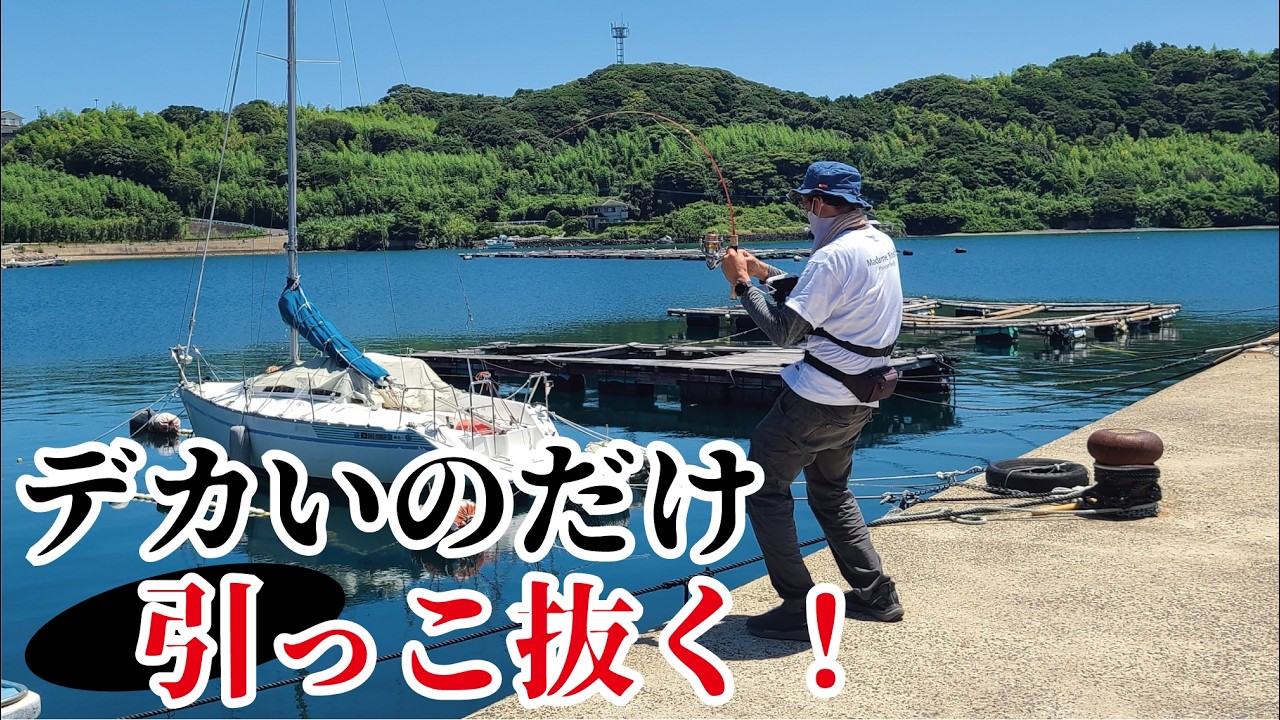 A Risky Fishing Strategy: Pulling Only the Big Ones Hiding Under