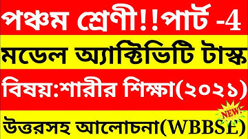 class-5 Sawastha o sarir shikha Model Activity Task part-4 Full solve #WBBSE@ Halim Sk