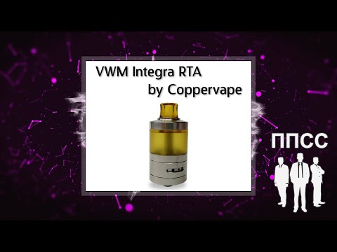 Video: Nas vwm