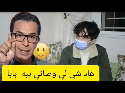 وصية الراحل صلاح الدين الغماري لابنه قبل وفاته