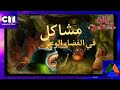 وقت المغامرة الموسم الاول الحلقة الثانية مشاكل في الفضاء الوعر كرتون نتورك 