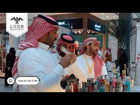 لودر بيوتيفل 