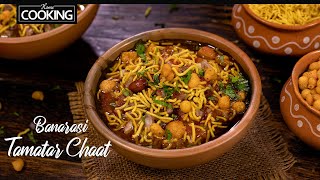 Banarasi Tamatar Chaat Recipe | Indian Street Food | Tamatar Ki Chaat | Chaat Recipe | Snacks Recipe