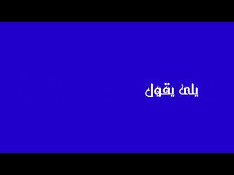 هايروحي هايقلبي 