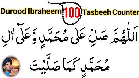 Durood Ibrahim 100 Times | Muhammad Ashraf | With Tasbeeh Counter | Darood Sharif 100 Times