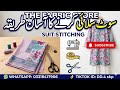 The Fabric Store: Easy Suit Stitching Tutorial Simple #thefabricstor #stitchingtutorial #lawn