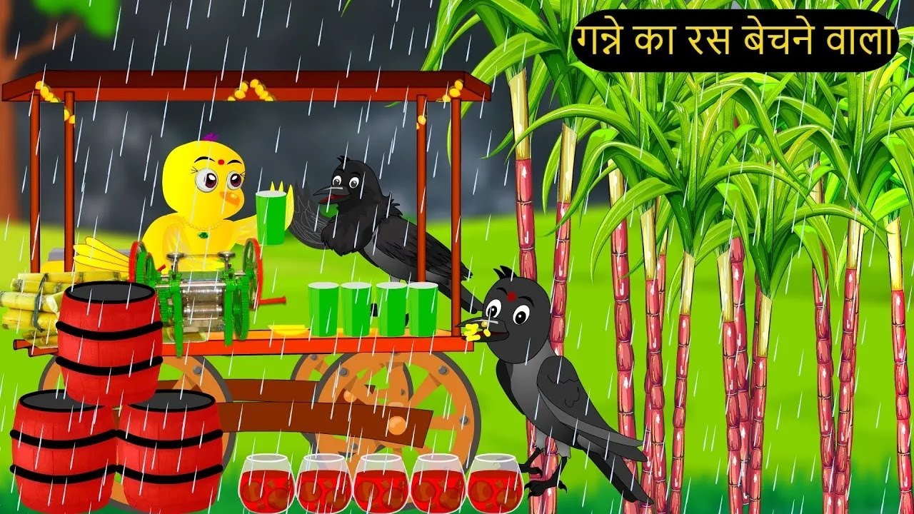 कार्टून | Kahani New Episode Rano Chidiya | Chidiya Wala Cartoon | Acchi Hindi Kahani | Chichu TV