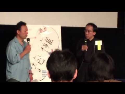 「抱擁」新垣隆さん×坂口香津美監督トーク　2015/5/21