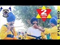 International Veer khalsa gatka group barnala ||  in Ganga nagar