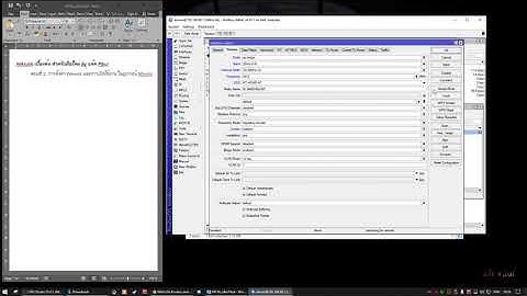 ตอนที่ 2. การตั้งค่า #Mikrotik #ไมโครติก Wireless AP Mode และการเปิดใช้งาน ในอุปกรณ์ Mikrotik