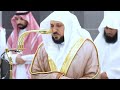 وإذ يرفع إبراهيم القواعد من البيت وإسماعيل .. تلاوة خاشعة للشيخ د. ماهر المعيقلي - ١٠ شوال ١٤٤٦ھ
