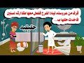 قصه حقيقيه اختار يتجوز بنت فقيره وعبيطه وليلة الزواج فعل معها حكايات واقعيه هايدى