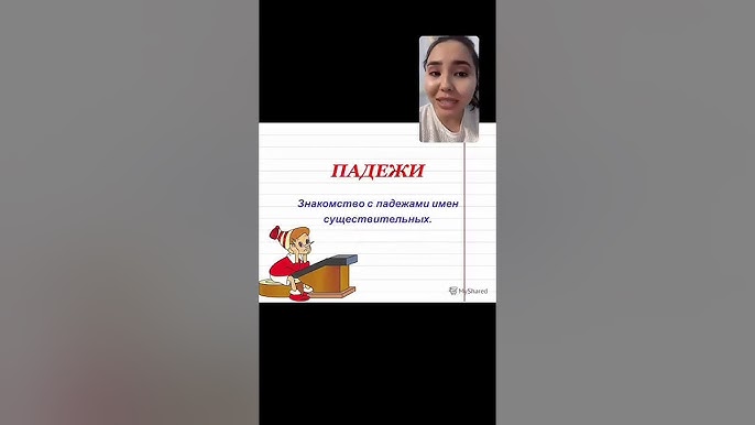 Майлы фотосуреттердегі үлкен бөкселер