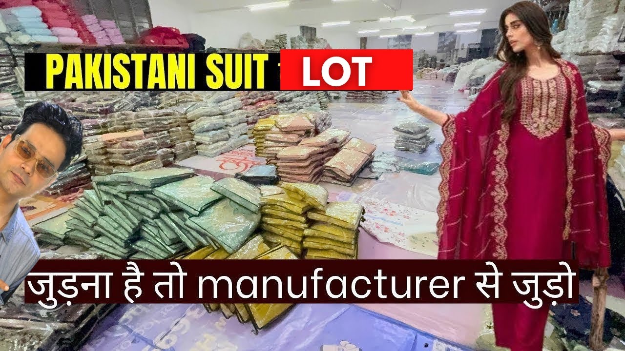रेट आधे हो गए 225, 250, 699, 799 में 1999 वाले pakistani suit सेल होलसेल से भी 300रु सस्ते