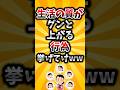 【2ch有益スレ】生活の質がグンと上がる行為挙げてけww