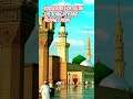 SUBSCRIBE FOR ALLAH THE ALMIGHTY AND PROPHET PBUH