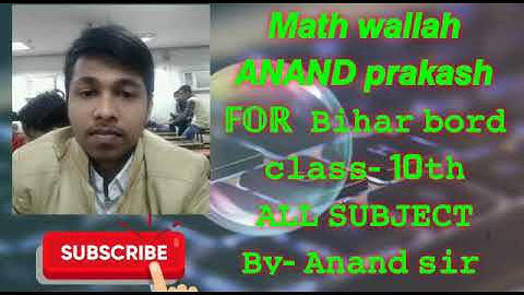 MATHS WALLAH- ANAND PRAKASH TEASER
