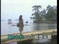 懐メロカラオケ　「能登半島」　原曲 ♪石川さゆり