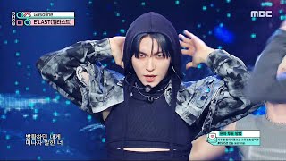 E'LAST (엘라스트) - Gasoline | Show! MusicCore | MBC240601방송