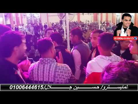 عمروسلامة والمايسترو حسين جلال الحق مش عليك خرااااب وحظ مهرجان البصراط