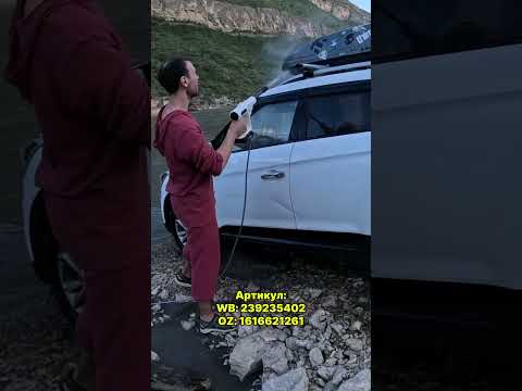Автомойка аккумуляторная беспроводная #автомойка #автотовары #брендвсёпутём