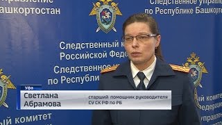 Избиение школьника в Башкирии попало на камеры видеонаблюдения Избиение школьника в Башкирии попало на камеры видеонаблюдения