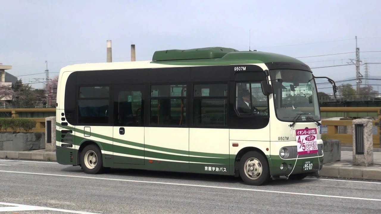 京阪宇治交通 9507m 日野ポンチョ 12 4 15 Youtube