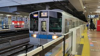 1月1日相模大野駅 小田急2000形 2055F
