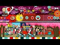 【太鼓の達人ブルー】ダンガンノーツ(表) 全良