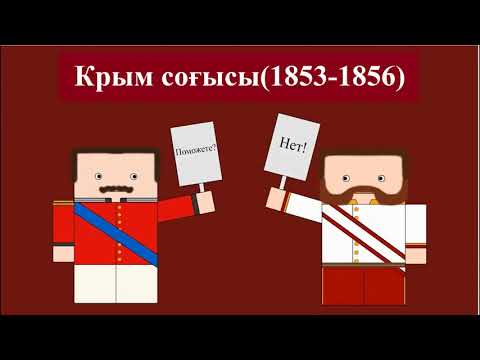 Бейне: AP Дүниежүзілік тарих сұрақтарына қалай жауап бересіз?