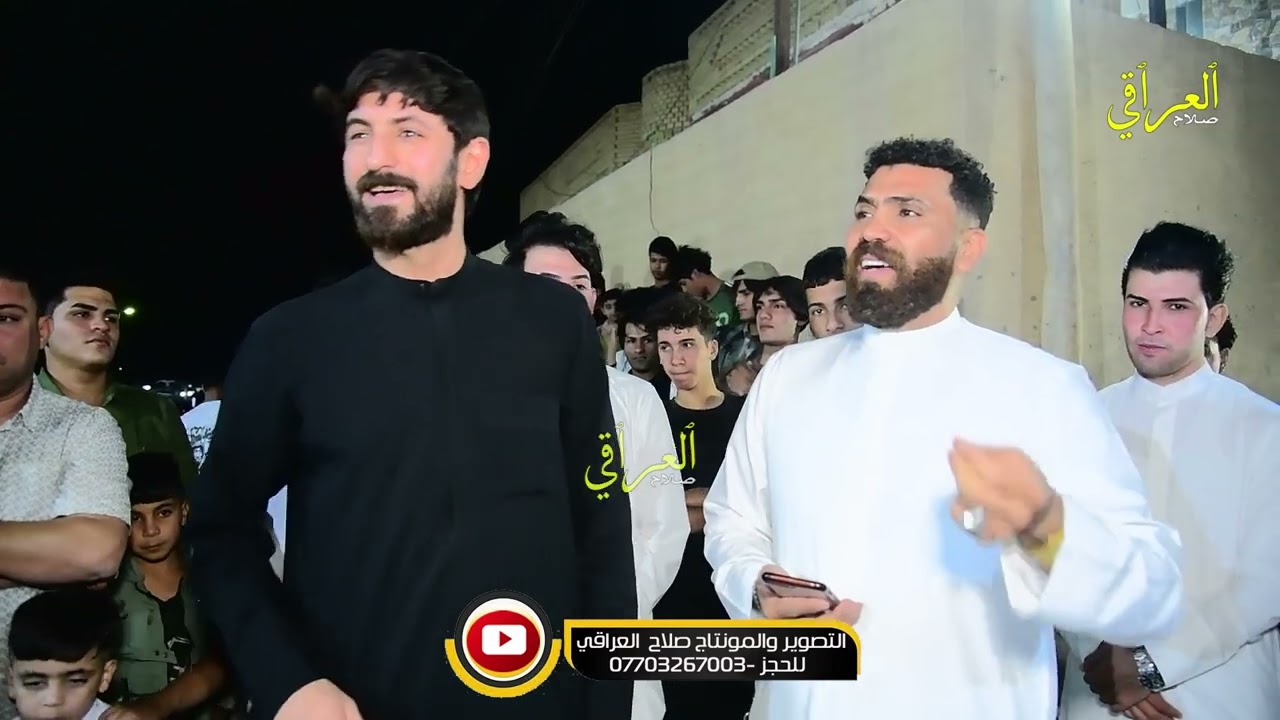 إبداع الاهزوجه العراقيه/حنة ابن اخت المهوال كاطع المياحي/تعالوا شوفوا لايفوتكم