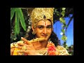 Mahabharatham  Krishna Songs Mp3 Song