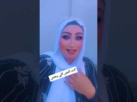 انت النص اللي يخص جنات